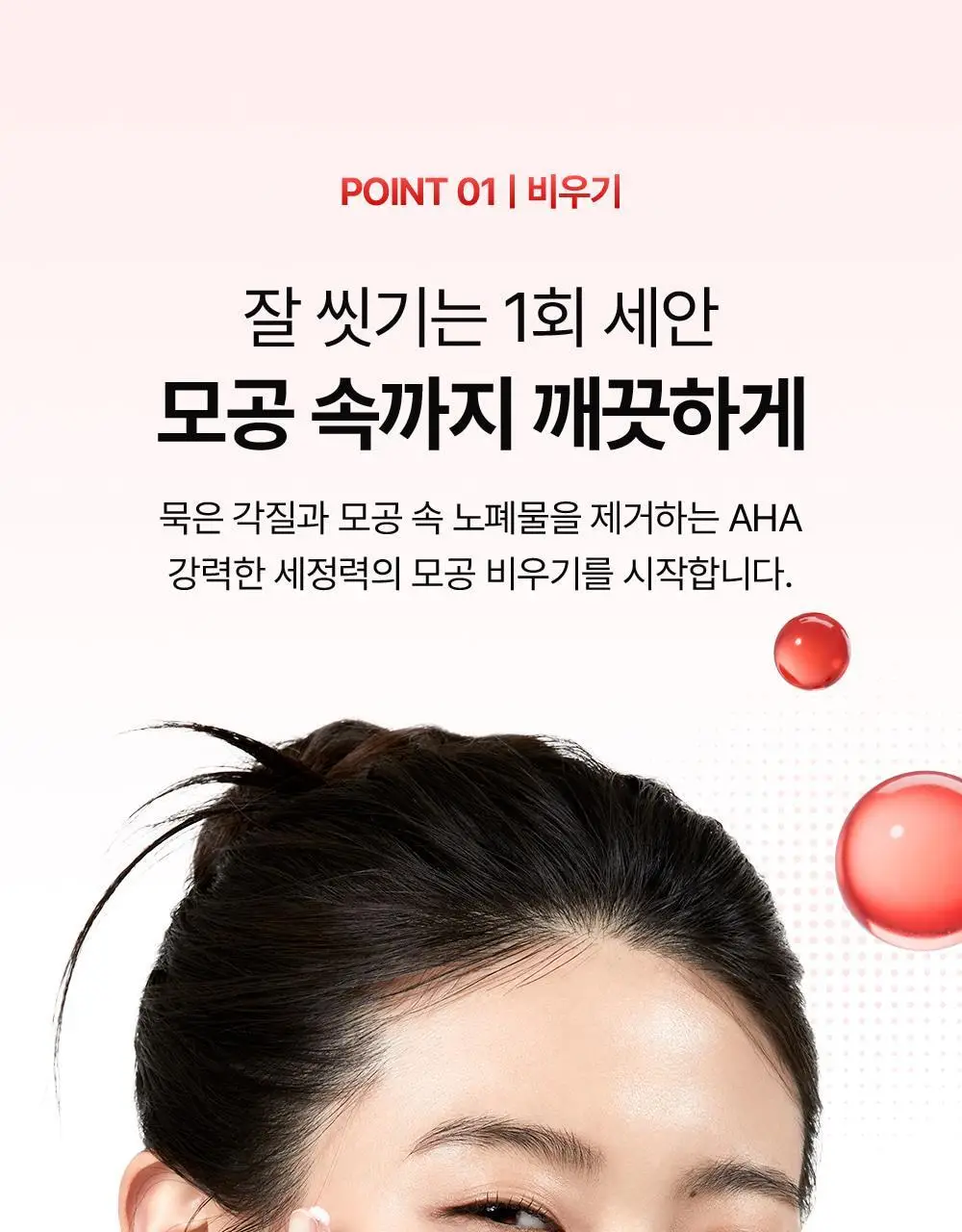 [모공딥클렌저] 메디필 레드 락토 콜라겐 클리어 폼 2.0 상세페이지 16